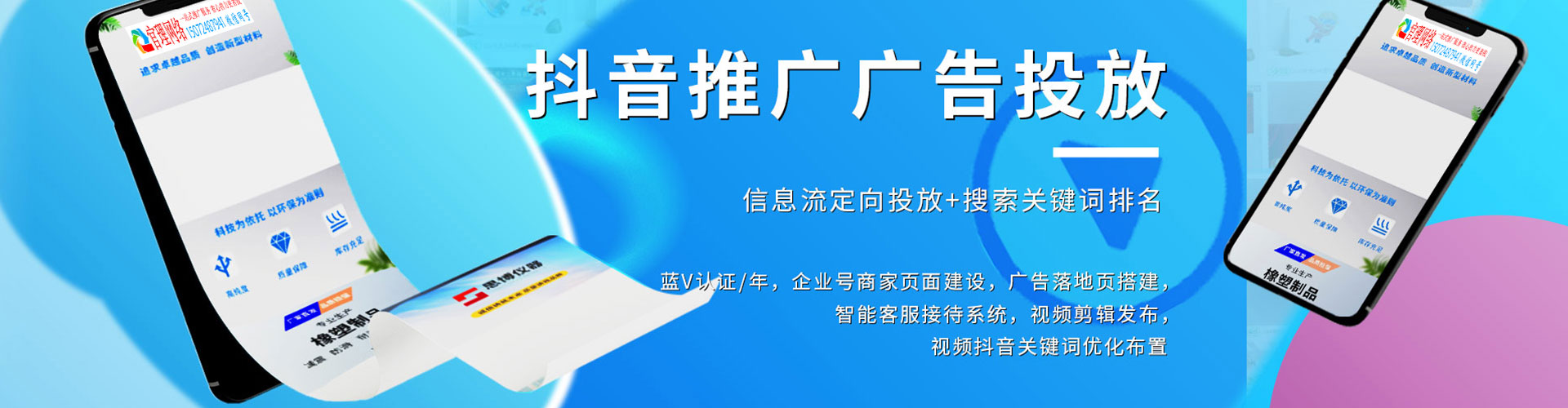 蔡甸百度广告竞价
